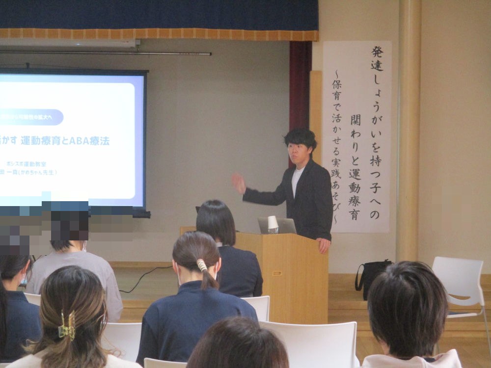 講演会の様子（登壇）